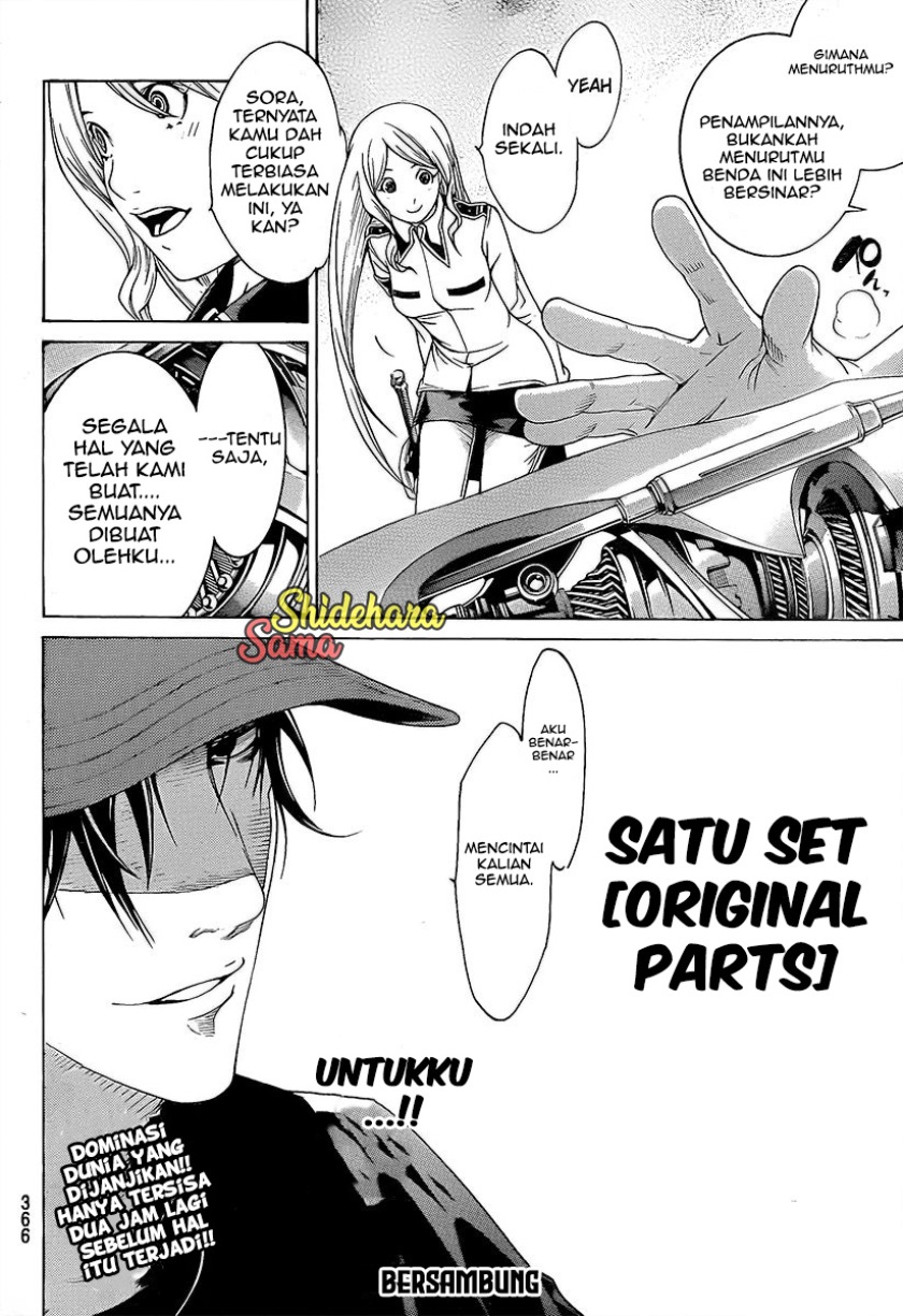 Air Gear Chapter 272 Bahasa Indonesia